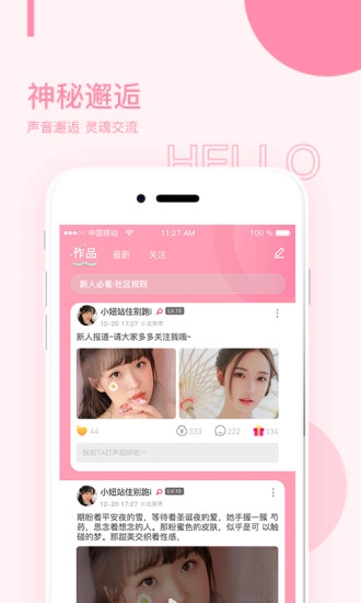 榴莲视频最新版图3