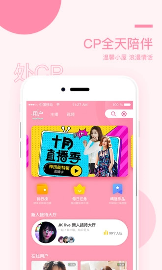 榴莲视频最新版图2