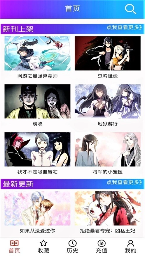 韩漫之家正版图2