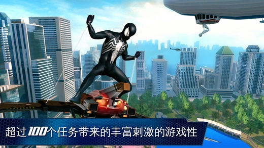 超凡蜘蛛侠2正版图1