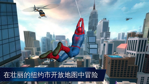 超凡蜘蛛侠2正版图3