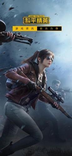 和平营地正版图2