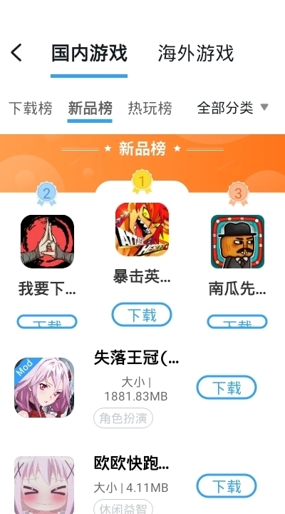 芥子空间安装