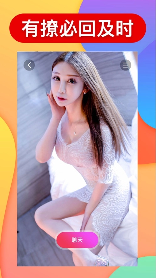 猫咪视频安装最新版图2