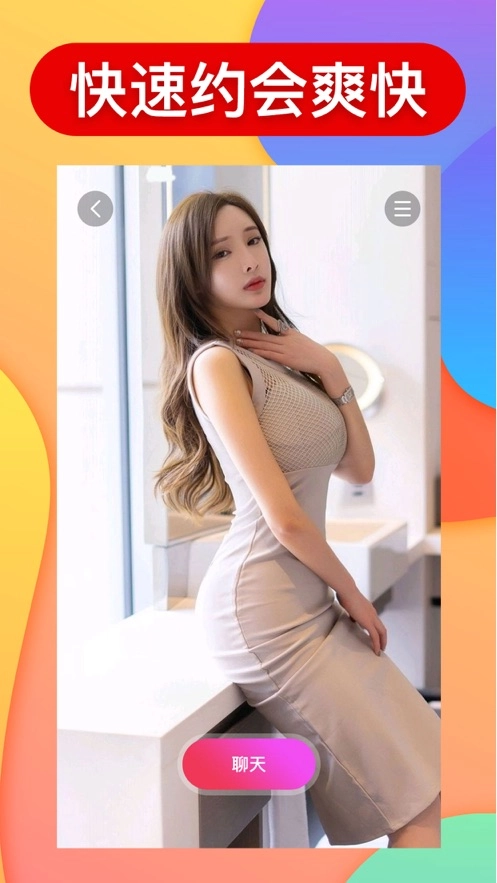 猫咪视频安装最新版图1