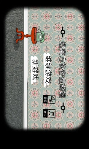 逃离方块截图1