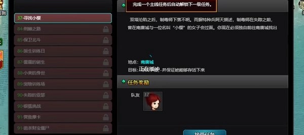 爆枪英雄手机版图1