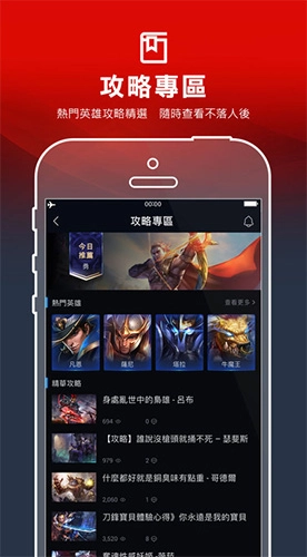garena安卓免费版图3