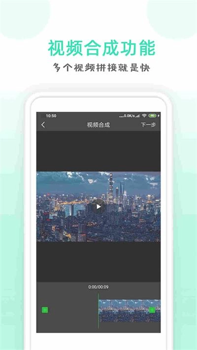 点点去水印图2