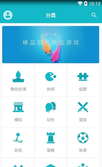 taptap游戏