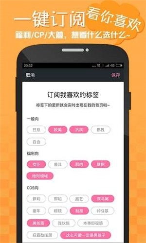 嘿咻漫画正版-图2