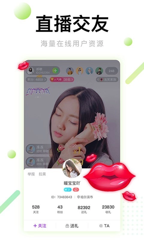 芭乐视频最新版图2