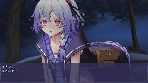 触尾少女(4)