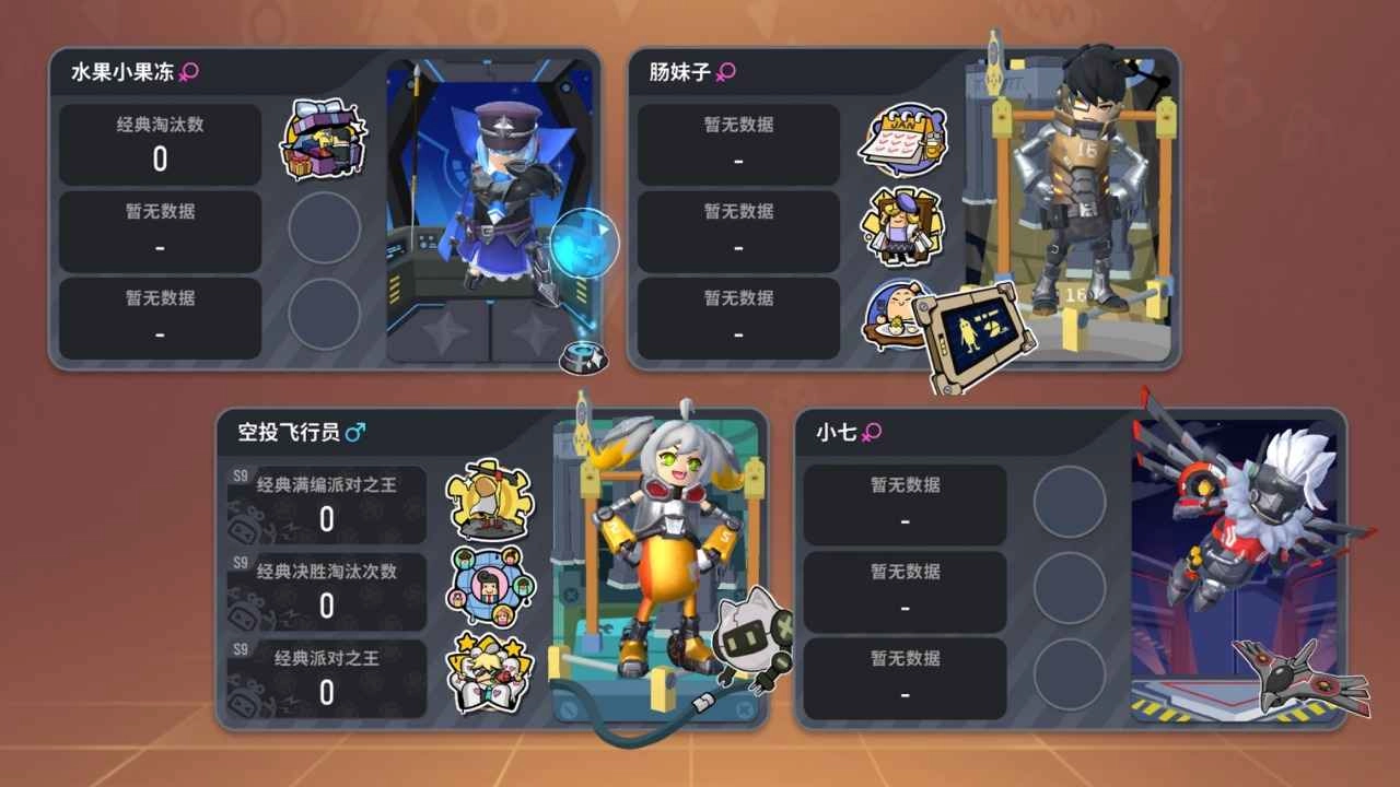 香肠派对国际服手游直装版图3