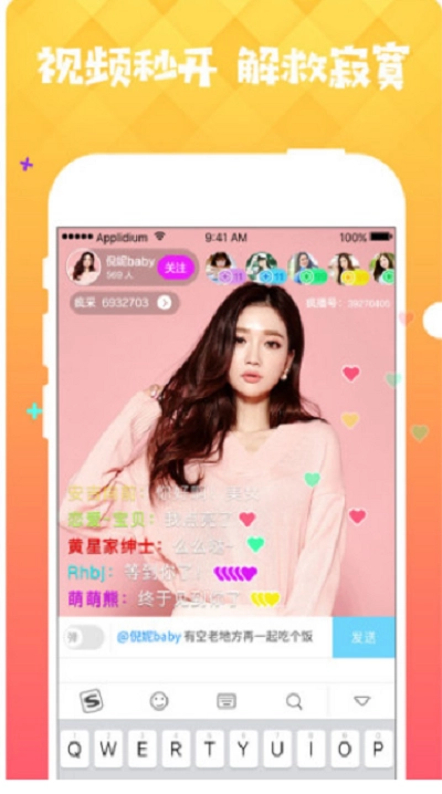 本色视频图2