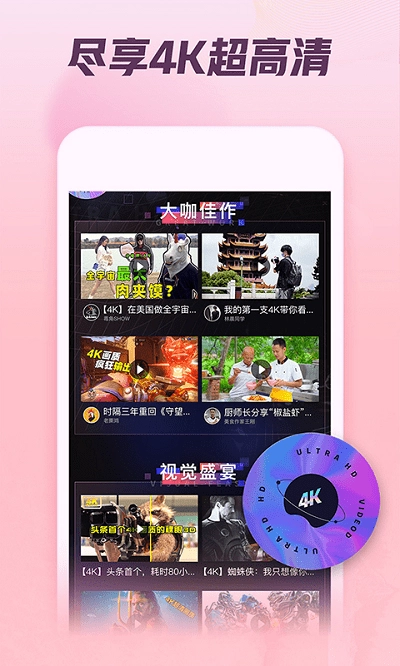 西瓜影视图4