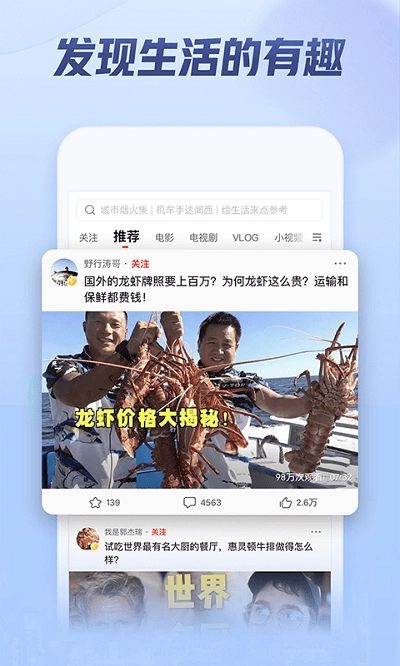西瓜影视图3