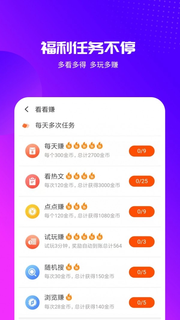 榴莲视频免费版图2