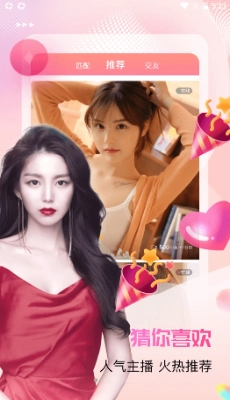 新茶直播最新版图3