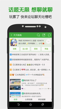 葫芦侠3楼正版图5