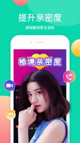 桃色视频最新版图4