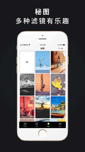 拍呱呱短视频图3