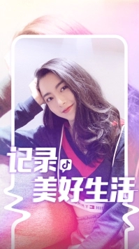 富二代短视烦图1