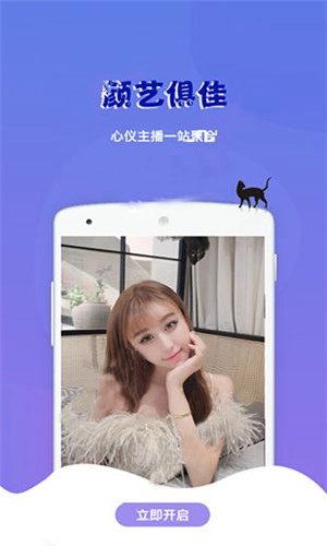 鲍鱼TV图3