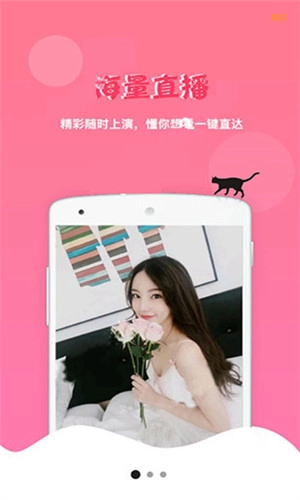 鲍鱼TV图2
