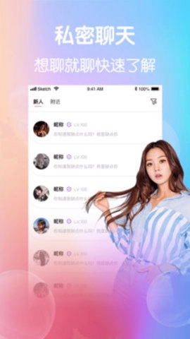 桃色视频手机版图3