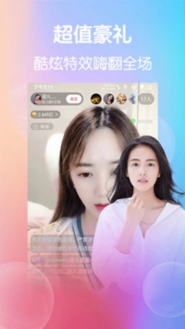 桃色视频手机版图1