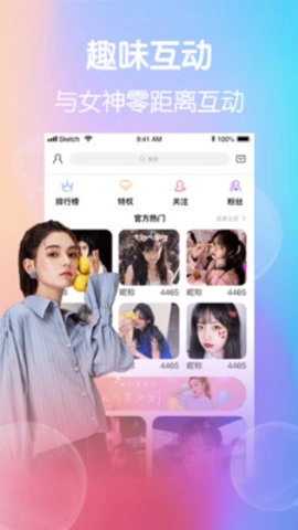 桃色视频手机版图4