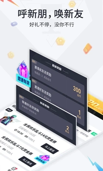 提提电竞(4)