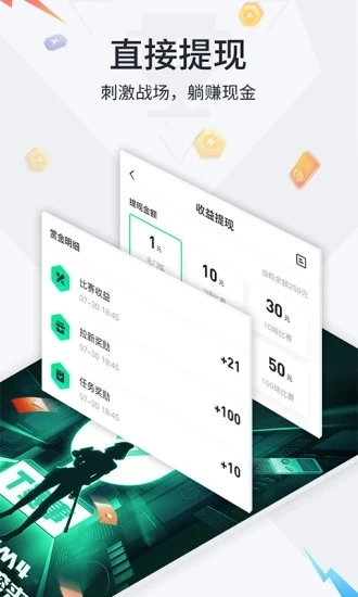 提提电竞(1)
