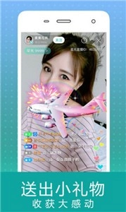 蜜爱免费最新版图3