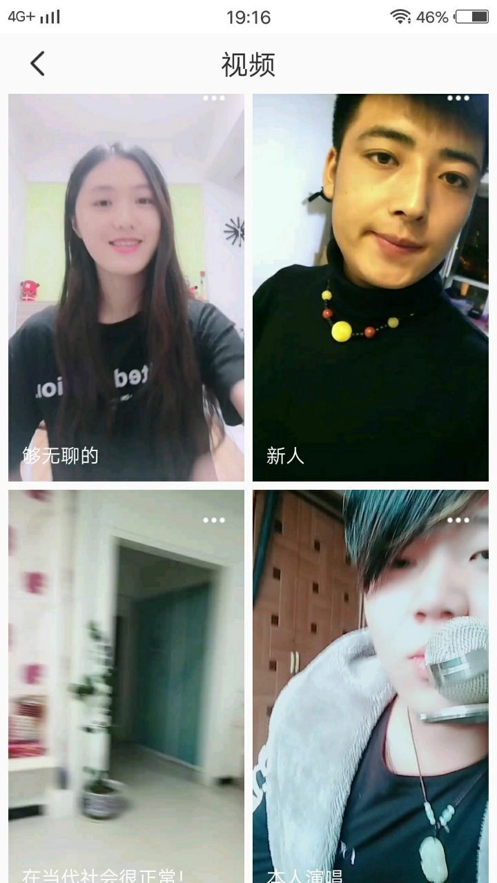 玉米视频手机版图1