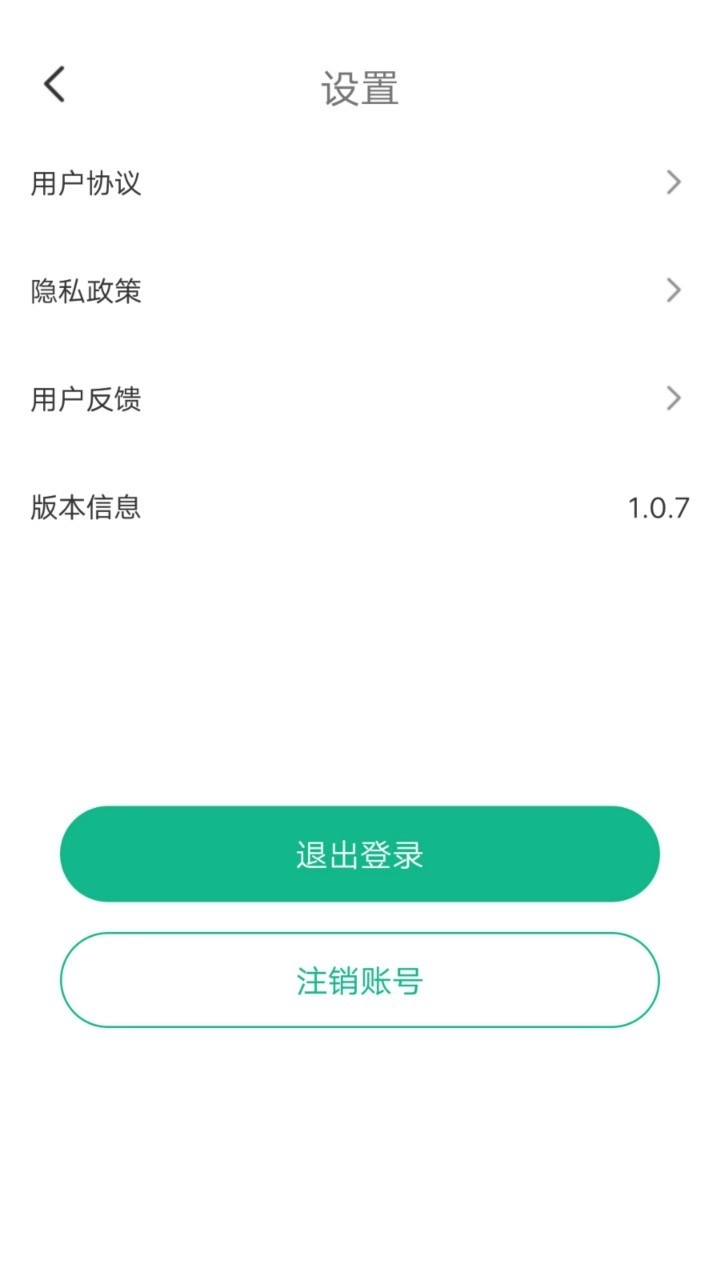 玉米视频手机版图4