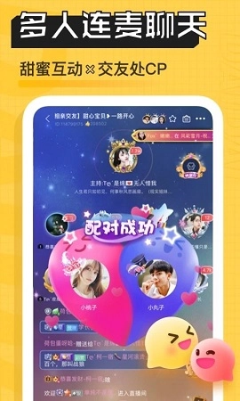 带带陪玩图2
