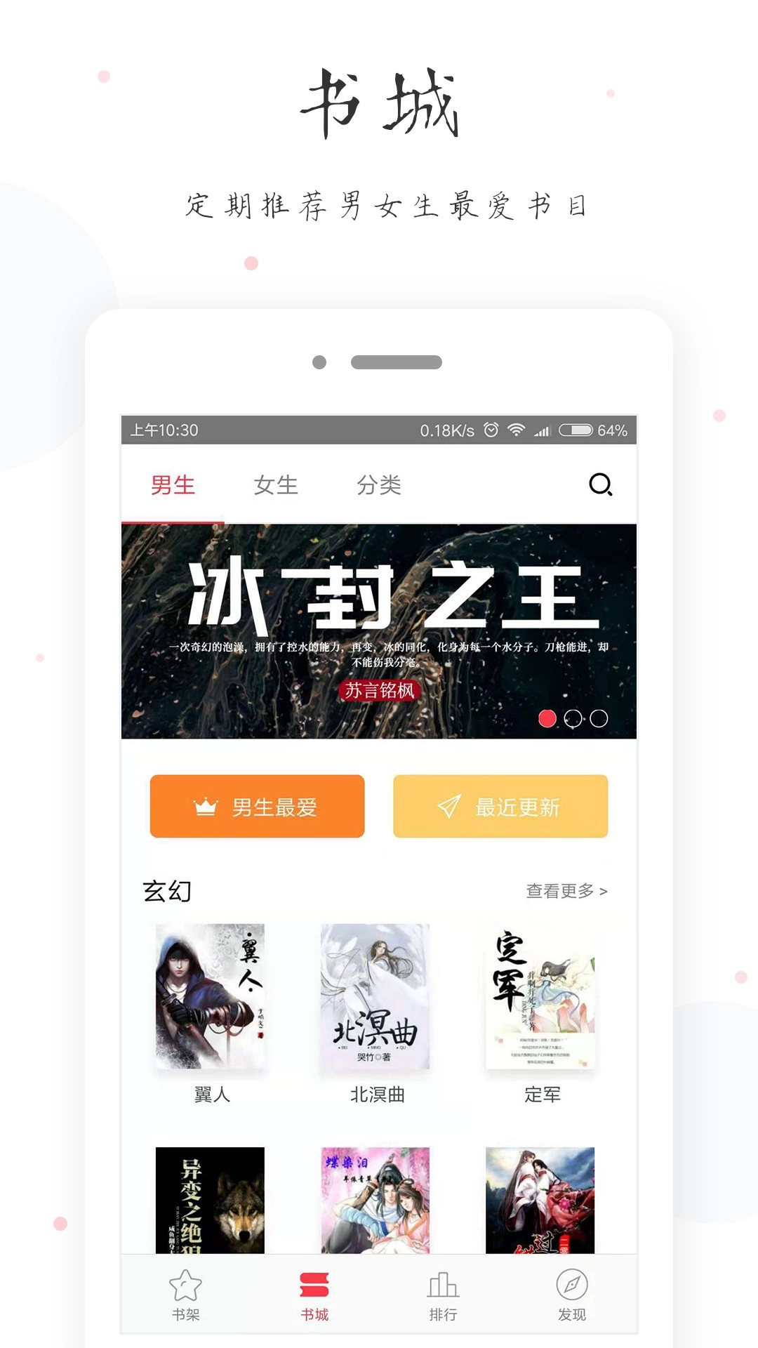 小黄书免费版图2