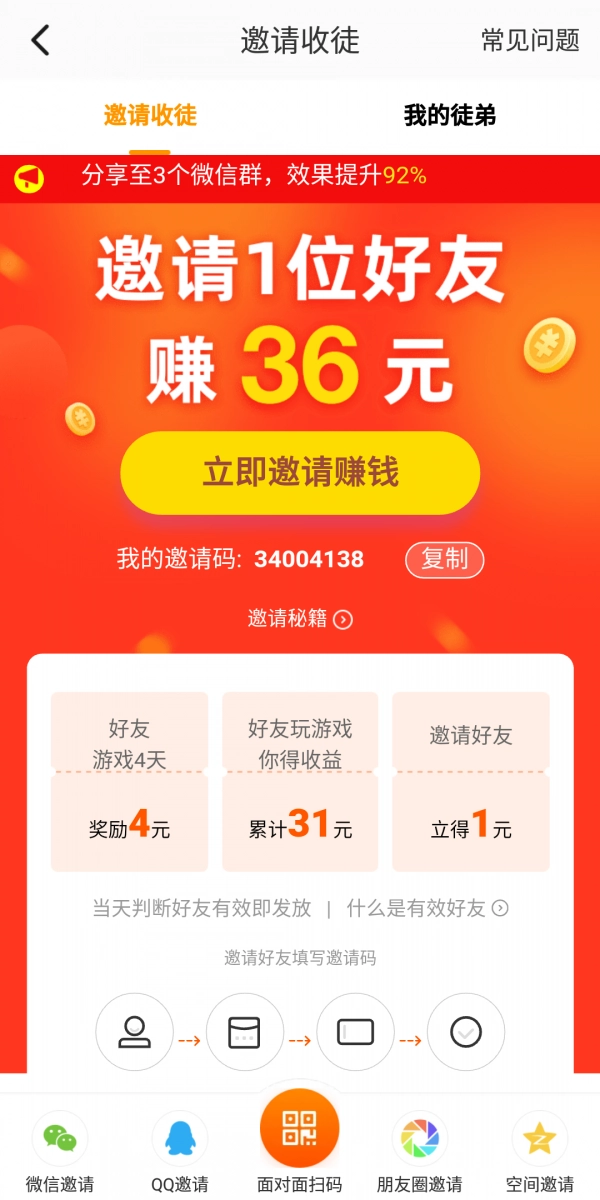 2333乐园游戏