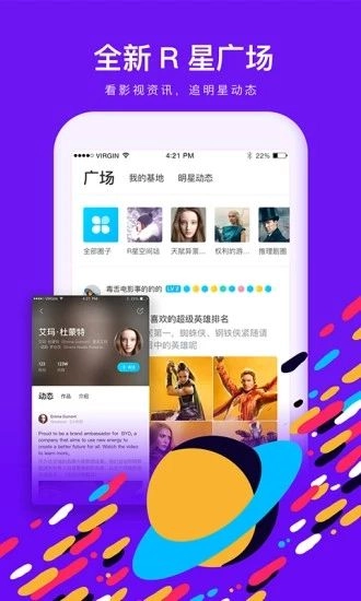 粉色视频最新版图3