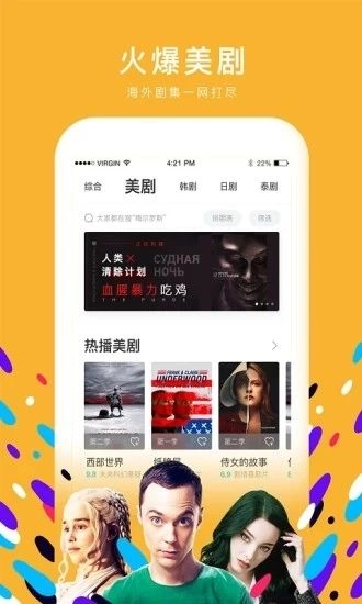 粉色视频最新版图2