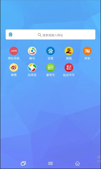 tenta浏览器图2