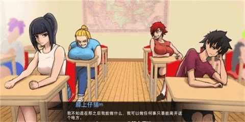 与女神一起被隔离汉化版(2)