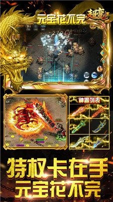 玉兔超变安卓版