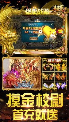 玉兔超变安卓版