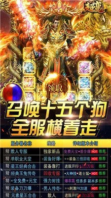 玉兔超变安卓版