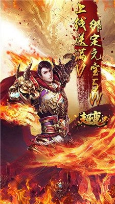 玉兔超变安卓版