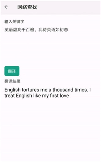 单词速记