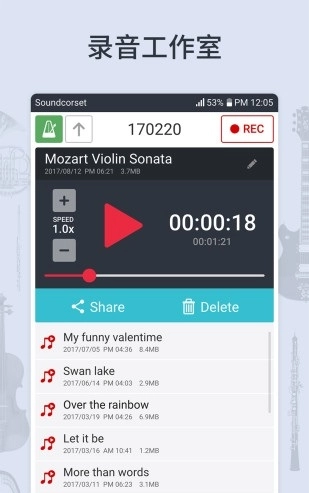调音器和节拍器手机版